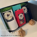 オムニテック・ジェイ・エム(株) Cotocotoギフトセット 贈答用 お中元 御中元 プレゼント ギフト 御祝