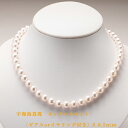 うわじま真珠会館 宇和島真珠ネックレスセット（ピアスまたはイヤリング付き）8-8.5mm