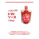 企業組合遊子川ザ・リコピンズ トマトソース 愛媛 トマト 調味料