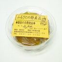 伊予柑漬本舗 伊予柑マーマレード 熨斗対応不可 愛媛 いよかん