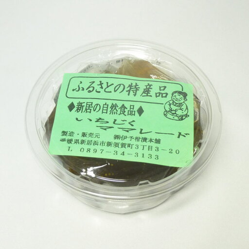 【10%OFFクーポン配布中】伊予柑漬本舗 いちじくマーマレード 熨斗対応不可 愛媛 いよかん イチジク 【10%OFFクーポン配布中】伊予柑漬本舗 いちじくマーマレード 熨斗対応不可 愛媛 いよかん イチジク