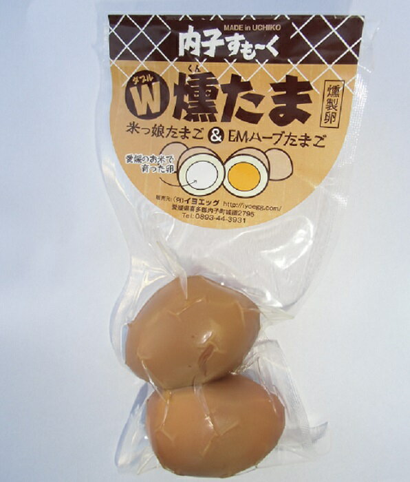 【500円OFFクーポン対象】(有)イヨエッグ 燻製卵≪熨斗対応不可≫