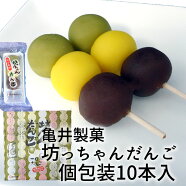 亀井製菓(株)坊っちゃんだんご個包装10本入