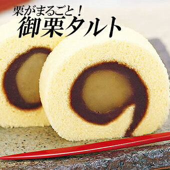 愛媛のお土産でお菓子を！一六タルトなどの有名でおいしいスイーツの