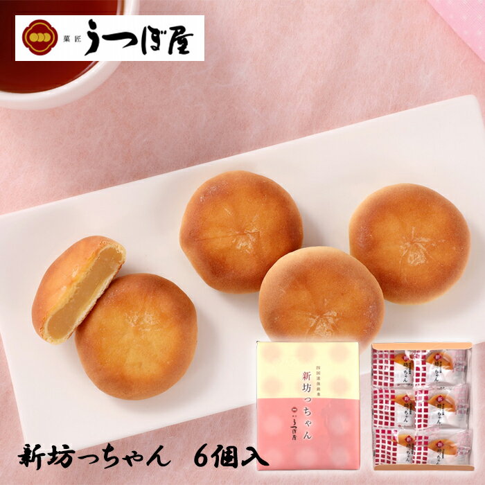 松山土産 夏目漱石 坊ちゃん 陶製人形/置物 7種 焼き物/愛媛 楽天市場】愛媛 県 松山 市 お 土産の通販
