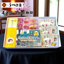 (株)うつぼ屋 道後坊っちゃん物語 愛媛のお土産 銘菓 坊っちゃん団子 タルト サブレ 老舗 名店 高級 贈り物 贈答用 お中元 御中元 プレゼント ギフト ...