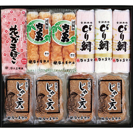 (株)谷本蒲鉾店 磯香物語D かまぼこ じゃこてん 愛媛 定番 お土産 老舗 名店 高級 ギフト 贈り物 プレゼント 贈答品 御中元 お中元 お供え物 法要 法事 仏事 お歳暮 (株)谷本蒲鉾店 磯香物語D かまぼこ じゃこてん 愛媛 定番 お土産 老舗 名店 高級 ギフト 贈り物 プレゼント 贈答品 御中元 お中元 お供え物 法要 法事 仏事 お歳暮