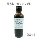 商品情報 内容量 200ml 原材料 しょうゆ（国内製造）（小麦、大豆を含む）、米発酵調味料、砂糖、果糖ぶどう糖液糖、かんきつ果汁、食塩、鯛だし、酵母エキス、昆布、真鯛エキスパウダー 賞味期限 製造日より1年 保存方法 常温保存 配送方法 宅急便(常温) ※メーカー直接配送商品 ※他のメーカーの商品との同梱はできません。 特徴 お肉をさっぱりと食べるために、鯛の上品なだしと愛媛県産かんきつ果汁のさわやかな酸味と香りを効かせた焼しゃぶダレです。 店舗 AISHISU(株) 愛媛県今治市別宮町9丁目3番9号　