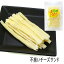 【20%OFFクーポン配布中!】扇屋食品(株) 限定 不揃い商品チーズサンド