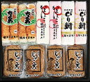 商品情報 内容量 びり鯛かまぼこ×2、上板かまぼこ×2、昔造りじゃこ天×8、ちくわ×4 原材料 魚肉、澱粉、卵白、食塩、酒精、調味料(アミノ酸等)保存料（ソルビン酸）、着色料(赤3・赤106) 賞味期限 製造日より7日間 保存方法 要冷蔵 配送方法 クール便（冷蔵） 特徴 創業大正五年。(株)谷本蒲鉾の磯香物語。地元で水揚げされた新鮮な魚を主原料に製造しております。 職人の技と伝統の味が感じられる逸品です。 店舗 (株)谷本蒲鉾店 愛媛県八幡浜市駅前1　