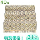 盆棚(精霊棚)・お盆用スチール祭壇 金襴布付き40号 3段 6843-2 巾120cm×高さ95.5cm【送料無料】【お盆用品 仏具 お盆 お盆飾り用品 仏壇 ...