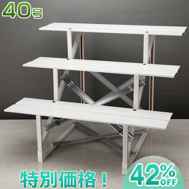 盆棚 精霊棚 ・お盆用スチール祭壇 布なし40号 3段 6843 巾120cm 高さ95.5cm【送料無料】【お盆用品 仏具 お盆 お盆飾り用品 仏壇 置く 飾る 飾り 棚 組み立て式 組立式 新盆 初盆 盆飾壇 祭壇…