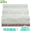 盆棚(精霊棚)・お盆用スチール祭壇 白布付き25号 3段 6825-1 お盆用品 巾75cm×高さ68cm【送料無料】【お盆用品 仏具 お盆 お盆飾り用品 仏壇...