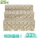 盆棚(精霊棚)・お盆用スチール祭壇 金襴布付き25号 3段 6825-2 お盆用品 巾75cm×高さ68cm【送料無料】【お盆用品 仏具 お盆 お盆飾り用品 仏...