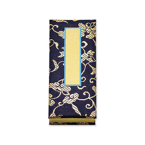 Rakuten - 過去帳 紺金襴 3.5寸 縦10.5cm×横5cm 【お盆用品 仏具 お彼岸】