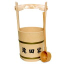 特上手桶(柄杓付) 家名入り 高さ44cm×口径21cm【送料無料】【手おけ ておけ セット ひしゃく付き 家名入れ可能 高級 お墓参り用品 墓参用 お盆用品 ...