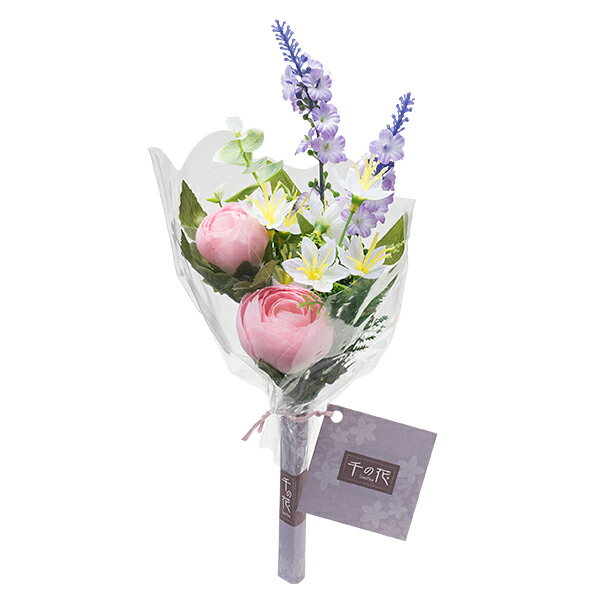 【仏壇用の仏花・造花】千の花(ピンク) S-14 総高さ 約25cm 【お盆用品 仏具 お彼岸 お供え 花 花束 アレンジメント ミニ 小さい コンパクト】