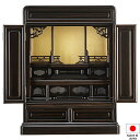 仏壇 唐木ミニ仏壇 黒檀仏壇 (No.3) 18号 高さ55cm×巾46cm【送料無料】【お盆用品 仏具 お彼岸 ミニ仏壇 小型仏壇 唐木仏壇 日本製 国産品 ...