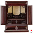 仏壇 唐木ミニ仏壇 紫檀仏壇 (No.5-1) 25号 高さ76cm×巾58cm【送料無料】【設置無料】【お盆用品 仏具 お彼岸 ミニ仏壇 小型仏壇 唐木仏壇 ...