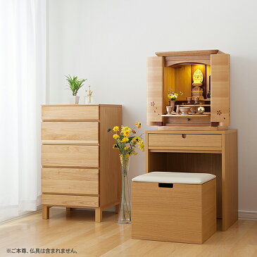 【仏壇】モダンミニ仏壇 レミオ 桜 花びら入り 上置き型 19号 高さ58cm×巾48.5cm 国産(日本製)【送料無料】【仏壇 ミニ モダン 仏具 洋室 和室 リビング マンション 家具調仏壇 モダン仏壇 ミニ仏壇 デザイン 現代 インテリア】