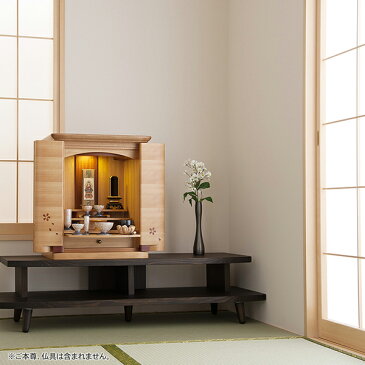 【仏壇】モダンミニ仏壇 レミオ 桜 花びら入り 上置き型 19号 高さ58cm×巾48.5cm 国産(日本製)【送料無料】【仏壇 ミニ モダン 仏具 洋室 和室 リビング マンション 家具調仏壇 モダン仏壇 ミニ仏壇 デザイン 現代 インテリア】