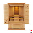 【仏壇】モダンミニ仏壇 染井吉野 25号 高さ76cm×巾50.5cm 国産(日本製)【送料無料】【仏壇 ミニ モダン 仏具 洋室 和室 リビング マンション ...