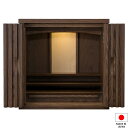 【仏壇】モダンミニ仏壇 アスタ オーク材無垢 上置き型 18号 高さ54cm×巾54cm 国産(日本製)【送料無料】【仏壇 ミニ モダン 小さい コンパクト 小...