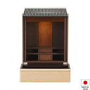 【仏壇】モダンミニ仏壇 ときわ 上置き型 18号 高さ54.5cm×巾40cm 国産(日本製)【送料無料】【設置無料】【仏壇 ミニ モダン 小さい コンパクト ...
