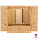 【仏壇】モダンミニ仏壇 コレット 桜 花びら入り 上置き型 14号 高さ41.5cm×巾37cm 国産(日本製)【送料無料】【仏壇 ミニ モダン 小さい コンパ...