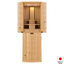 【仏壇】モダン仏壇 染井吉野 台付型(床置き) 桜 花びら入り 45×16号 高さ134cm×巾46.5cm 国産(日本製)【送料無料】【設置無料】【仏壇 モダ...