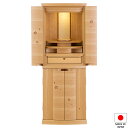 【仏壇】モダン仏壇 染井吉野 台付型(床置き) 桜 花びら入り 40×15号 高さ120cm×巾45.5cm 国産(日本製)【送料無料】【設置無料】【仏壇 モダ...
