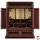 仏壇 唐木ミニ仏壇 紫檀仏壇 (No.5-1) 16号 高さ49cm×巾41cm【送料無料】【設置無料】【お盆用品 仏具 お彼岸 ミニ仏壇 小型仏壇 唐木仏壇 ...