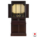 仏壇 唐木仏壇 ひなぎく 桜色 床置き 38×16号 高さ115cm×巾52cm【送料無料】【お盆用品 仏具 お彼岸 小型仏壇 桜色仏壇 ミニ 小さい日本製 国...
