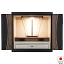 仏壇 モダンミニ仏壇 ブリリアント 17号 高さ51cm×巾50cm 国産(日本製)【送料無料】【仏壇 モダン ミニ おしゃれ 小さい コンパクト 小さな 家具調仏壇 モダン仏壇 ミニ仏壇 小型仏壇 洋室 和室 リビング マンション】