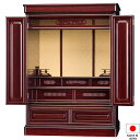 仏壇 唐木ミニ仏壇 光洋 紫檀調 20号 高さ61cm×巾46cm 国産(日本製)【送料無料】【仏壇 ミニ 小さい コンパクト 唐木仏壇 上置き型 小型仏壇 洋...
