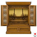 仏壇 唐木ミニ仏壇 志輪 黄肌 20号 高さ62cm×巾50.5cm 国産(日本製)【送料無料】【仏壇 ミニ 小さい コンパクト 唐木仏壇 上置き型 小型仏壇 ...