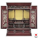 仏壇 唐木ミニ仏壇 八重 桜色 30×22号 高さ91cm×巾71.5cm 国産(日本製)【送料無料】【仏壇 ミニ 小さい コンパクト 唐木仏壇 上置き型 小型...