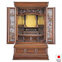 仏壇 唐木ミニ仏壇 輝 鉄刀木 35×20号 高さ106.5cm×巾67cm 国産(日本製)【送料無料】【仏壇 ミニ 小さい コンパクト 唐木仏壇 上置き型 小...