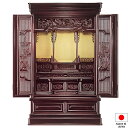 仏壇 唐木ミニ仏壇 八重 桜色 35×20号 高さ107.5cm×巾65cm 国産(日本製)【送料無料】【仏壇 ミニ 小さい コンパクト 唐木仏壇 上置き型 小...