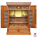 仏壇 唐木ミニ仏壇 悟(さとり) 欅 28号 高さ84cm×巾65cm 国産(日本製)【送料無料】【仏壇 ミニ 小さい コンパクト 唐木仏壇 上置き型 小型仏壇...
