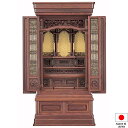 仏壇 唐木仏壇 玄武 紫檀系 40×18号 台付型(床置き) 高さ121cm×巾61.5cm 国産(日本製)【送料無料】【仏壇 仏具 練り物 和室 洋室 リビン...