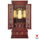 仏壇 唐木仏壇 寿 紫檀系 43×18号 台付型(床置き) 高さ130cm×巾60cm 国産(日本製)【送料無料】【仏壇 仏具 練り物 和室 洋室 リビング マ...
