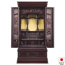 仏壇 唐木仏壇 八重 桜色 43×20号 台付型(床置き) 高さ130cm×巾67cm 国産(日本製)【送料無料】【仏壇 仏具 練り物 和室 洋室 リビング マ...