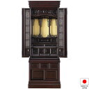 仏壇 唐木仏壇 三葉 桜色 台付型(床置き) 46×16号 高さ139.5cm×巾52cm 国産(日本製)【送料無料】【設置無料】【仏具 伝統型仏壇 和室 洋室...