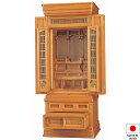 仏壇 唐木仏壇 春栄 屋久杉 46×16号 台付型(床置き) 高さ139.5cm×巾56cm 国産(日本製)【送料無料】【仏壇 仏具 練り物 和室 洋室 リビン...
