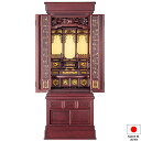 仏壇 唐木仏壇 漣(さざなみ) 紫檀系 48×16号 台付型(床置き) 高さ144cm×巾56cm 国産(日本製)【送料無料】【仏壇 仏具 練り物 和室 洋室 ...