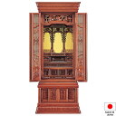 仏壇 唐木仏壇 貴船 タモ 51×18号 台付型(床置き) 高さ154.5cm×巾63cm 国産(日本製)【送料無料】【仏壇 仏具 練り物 和室 洋室 リビング...
