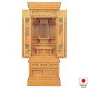 仏壇 唐木仏壇 春華 屋久杉 51×18号 台付型(床置き) 高さ153.5cm×巾62cm 国産(日本製)【送料無料】【仏壇 仏具 練り物 和室 洋室 リビン...