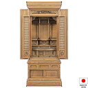 仏壇 唐木仏壇 羽衣 神代ニレ 53×20号 台付型(床置き) 高さ162.5cm×巾69cm 国産(日本製)【送料無料】【仏壇 仏具 練り物 和室 洋室 リビ...