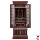 仏壇 唐木仏壇 愛華 楓材 桜色 55×20号 台付型(床置き) 高さ166cm×巾68cm 国産(日本製)【送料無料】【仏壇 仏具 練り物 和室 洋室 リビン...